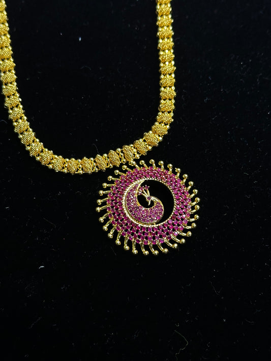 Mayura Chakra - NGB